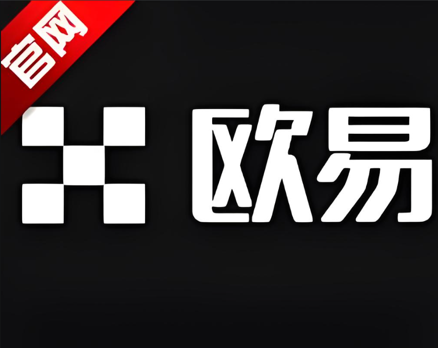 殴易钱包
